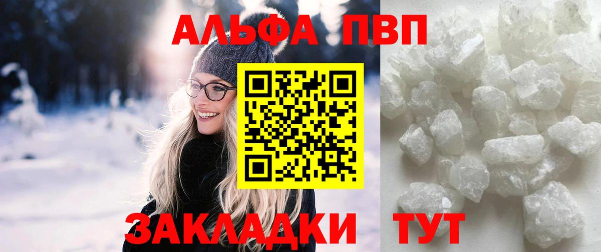 APVP СК Калач-на-Дону