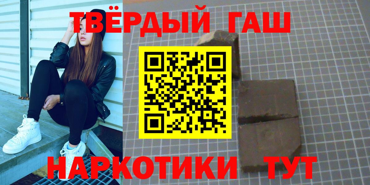 ГАШ Cannabis  ГАШ Изолятор  ГАШ  Вход с VPN  Калач-на-Дону 