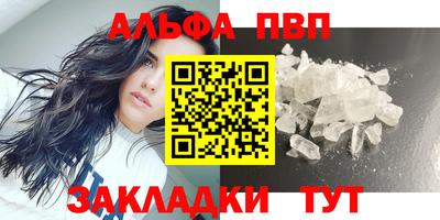 герыч Беслан
