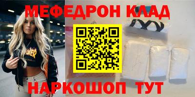 герыч Беслан