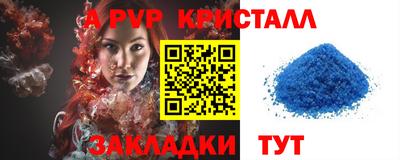 гидра Берёзовский