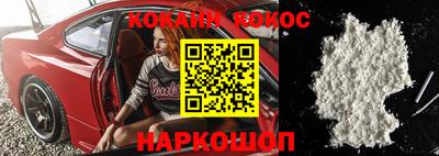 гидра Берёзовский