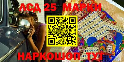 героин Бийск