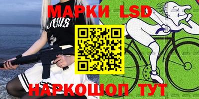гидра Берёзовский