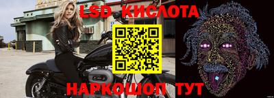 герыч Беслан