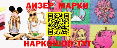 гидра Берёзовский