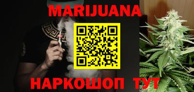 герыч Беслан