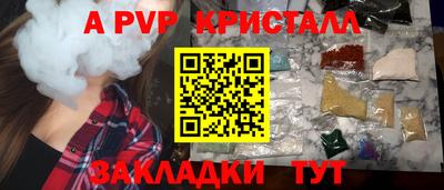 герыч Беслан