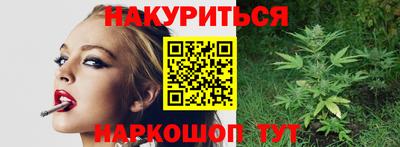 героин Бийск