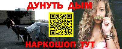героин Бийск