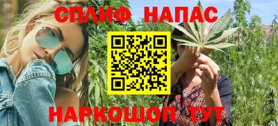 героин Бийск
