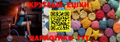 гидра Берёзовский