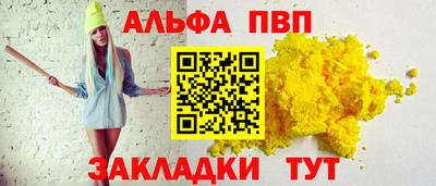 герыч Беслан
