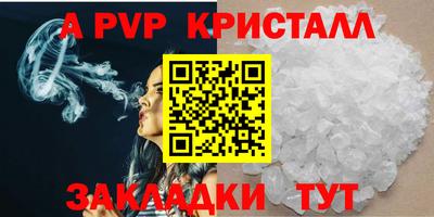 герыч Беслан