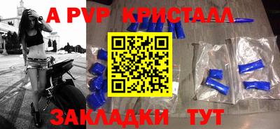 гидра Берёзовский