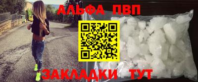 гидра Берёзовский