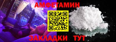 герыч Беслан