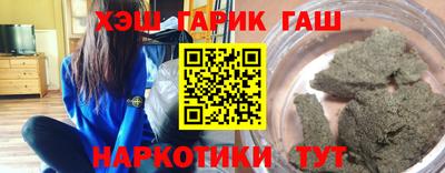 герыч Беслан