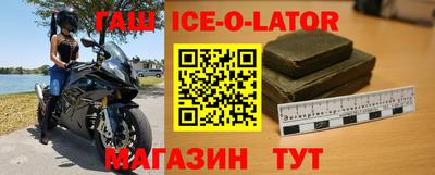 героин Бийск