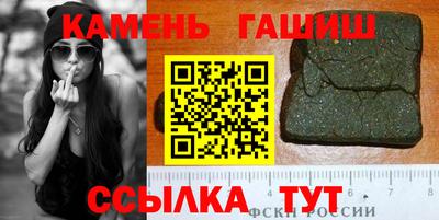 героин Бийск