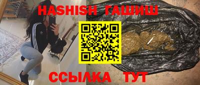 героин Бийск