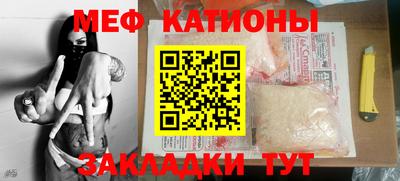 герыч Беслан