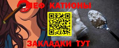 круглые Котовск