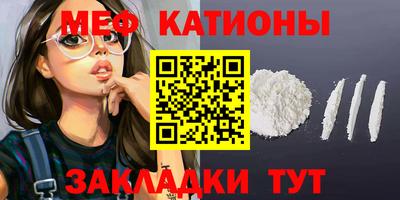 герыч Беслан