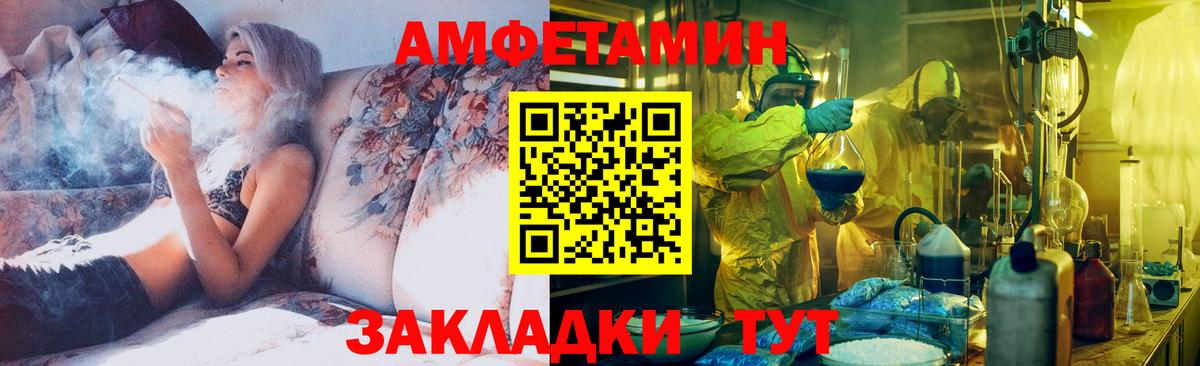 Первитин винт Калач-на-Дону