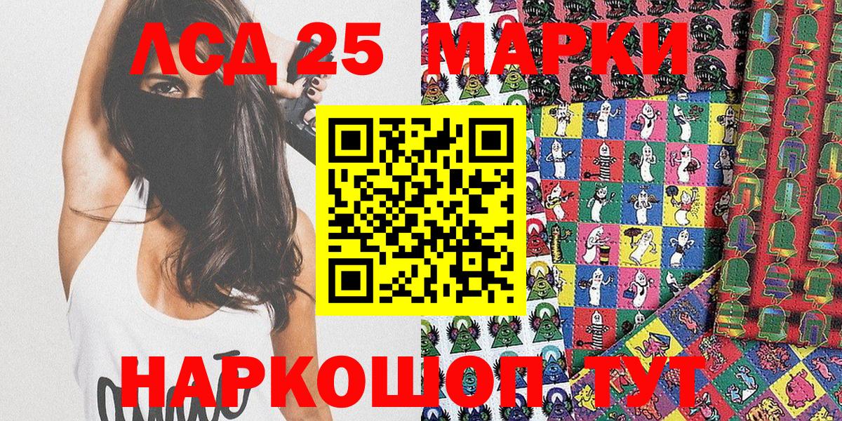 Марки NBOMe 1,8мг  Вход с VPN  Калач-на-Дону  Марки NBOMe 1,8мг 