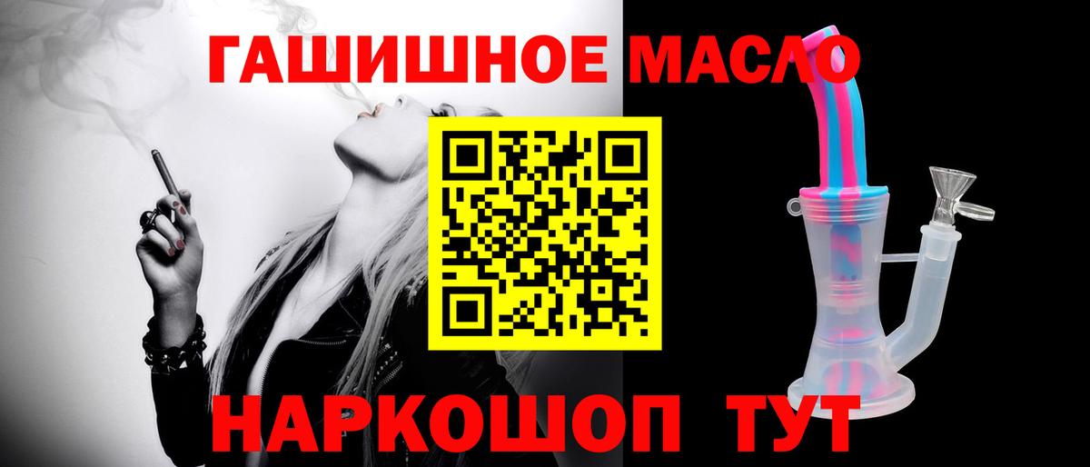 Дистиллят ТГК Wax  Вход с VPN  Калач-на-Дону 