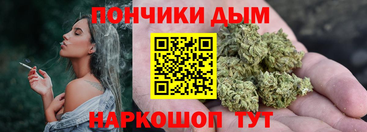 Каннабис индика Калач-на-Дону
